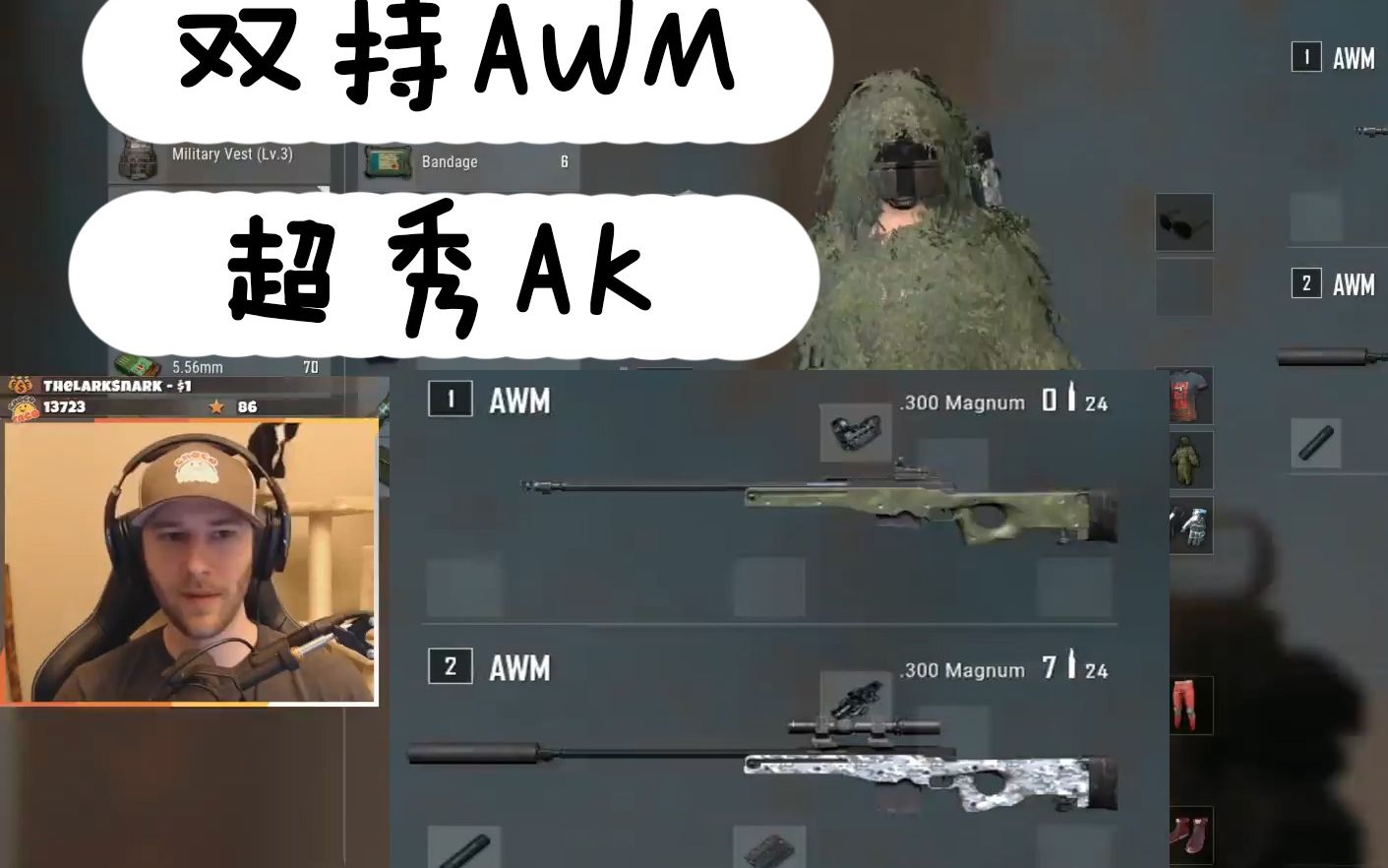 awm是什么意思啊，awm是什么意思啊备注