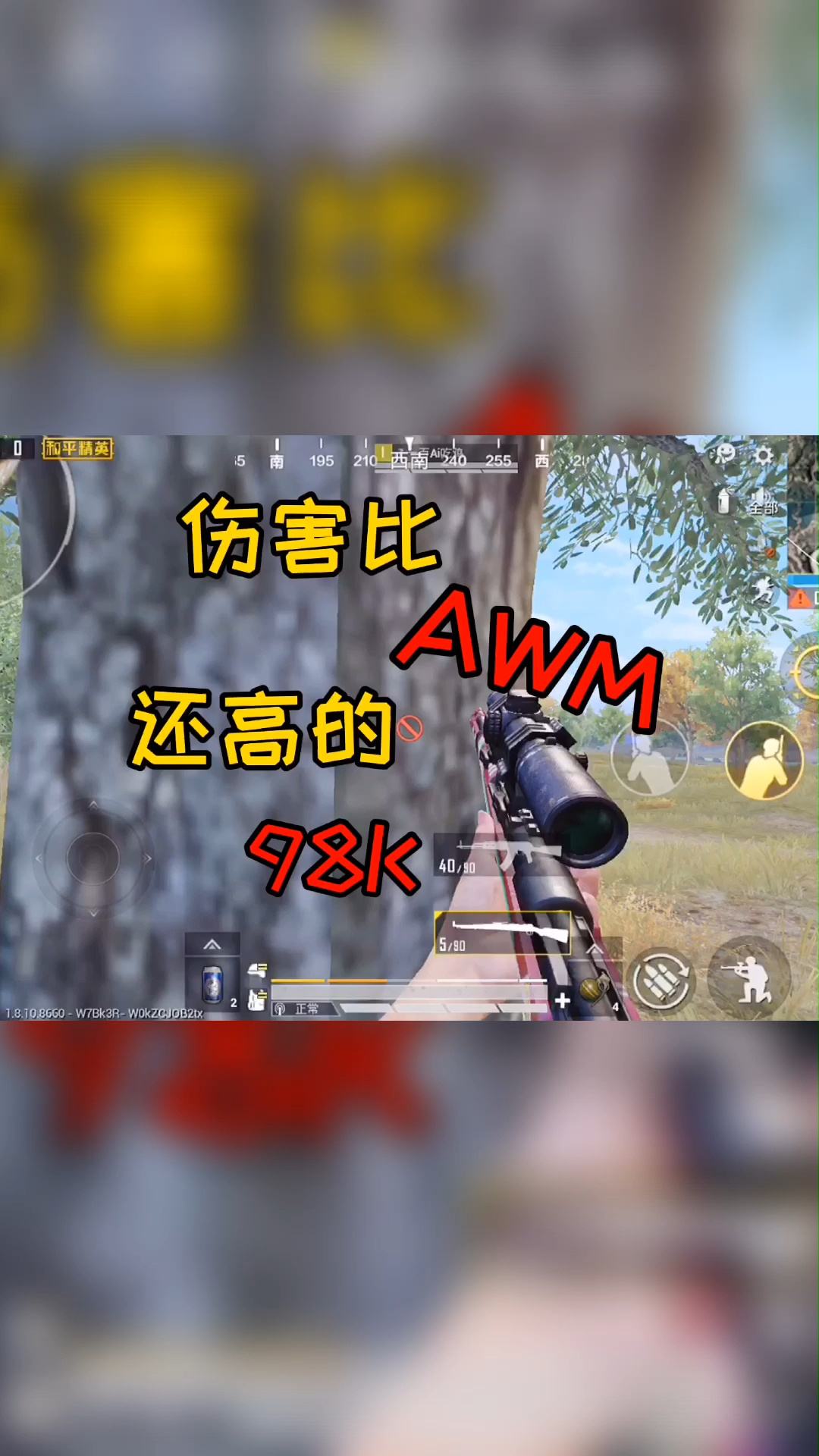 awm是什么意思啊，awm是什么意思啊备注
