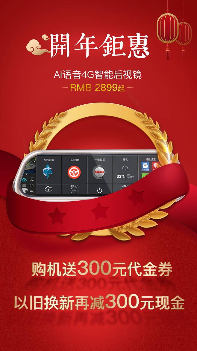 钜惠的意思，史诗钜惠的意思
