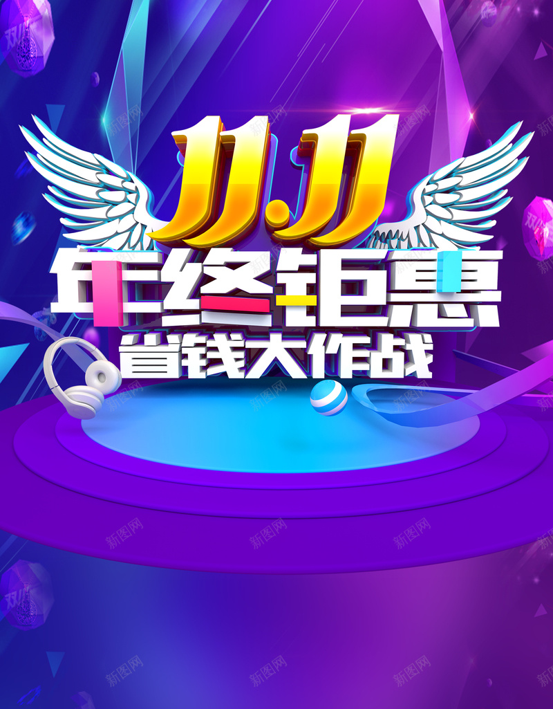 钜惠的意思，史诗钜惠的意思