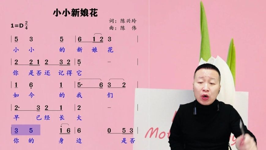 小小新娘花原唱，老歌100首经典老歌免费听