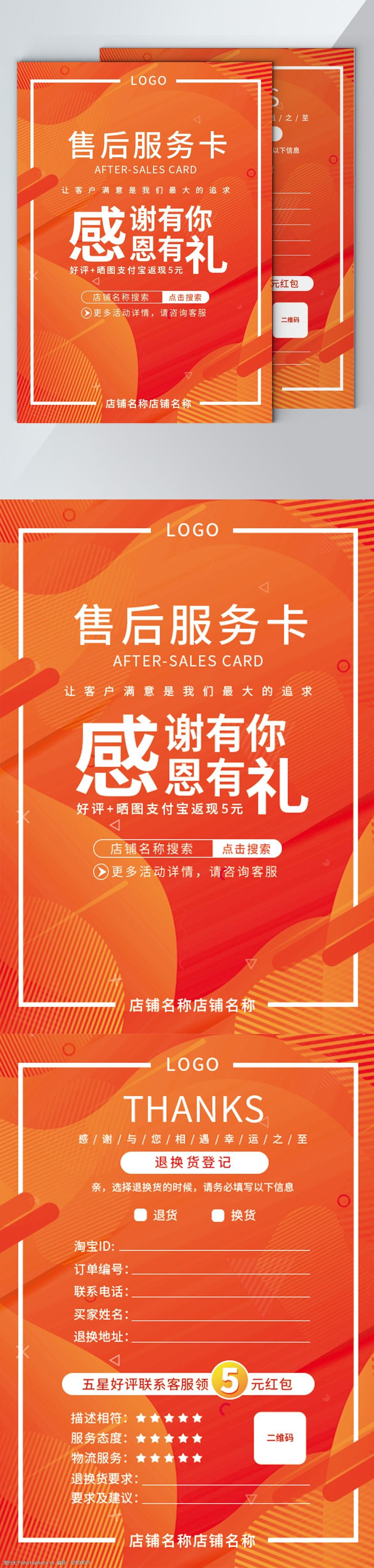 天猫售后，天猫售后期限是多少天