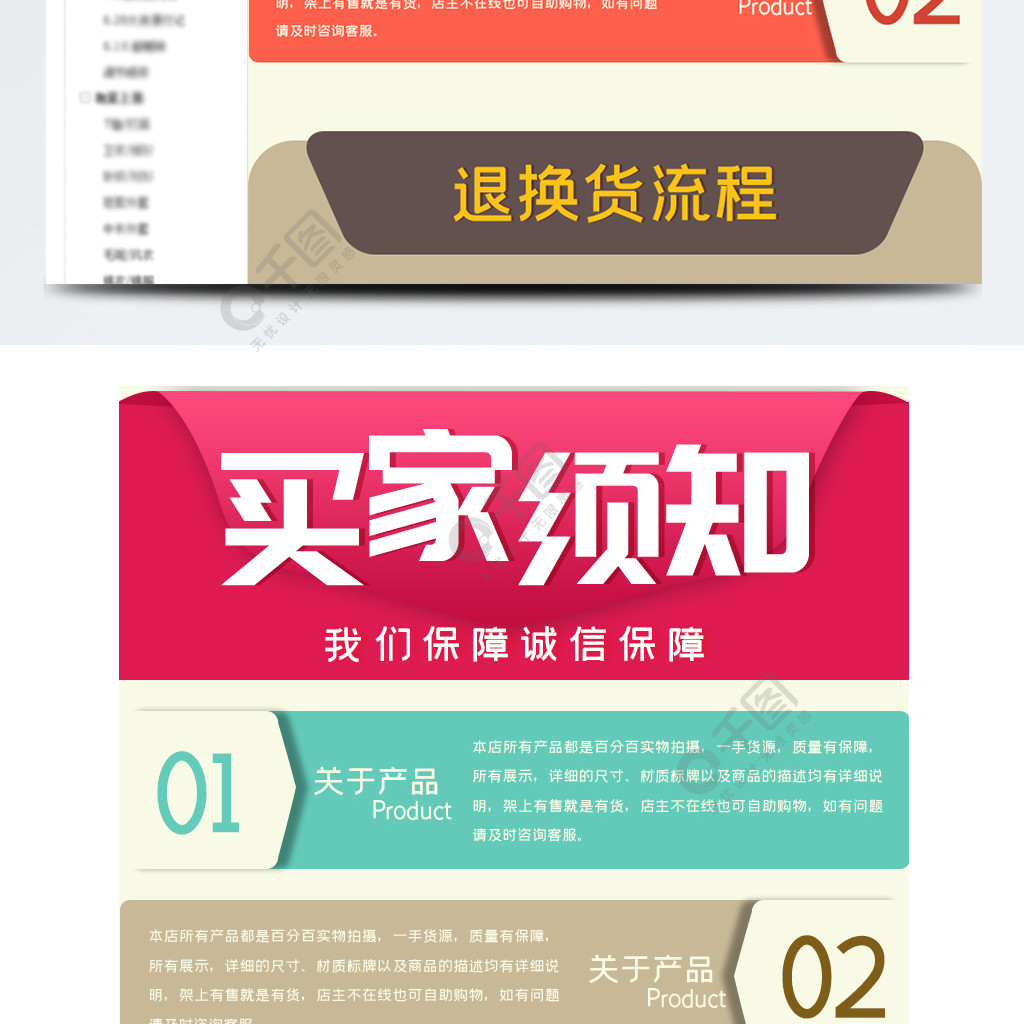 天猫售后，天猫售后期限是多少天