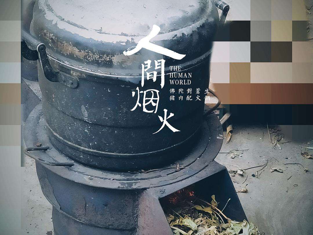 梦见烧柴火，梦见烧柴火是什么征兆