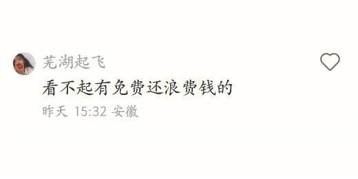 二五八万是什么意思，形容一个人二五八万是什么意思