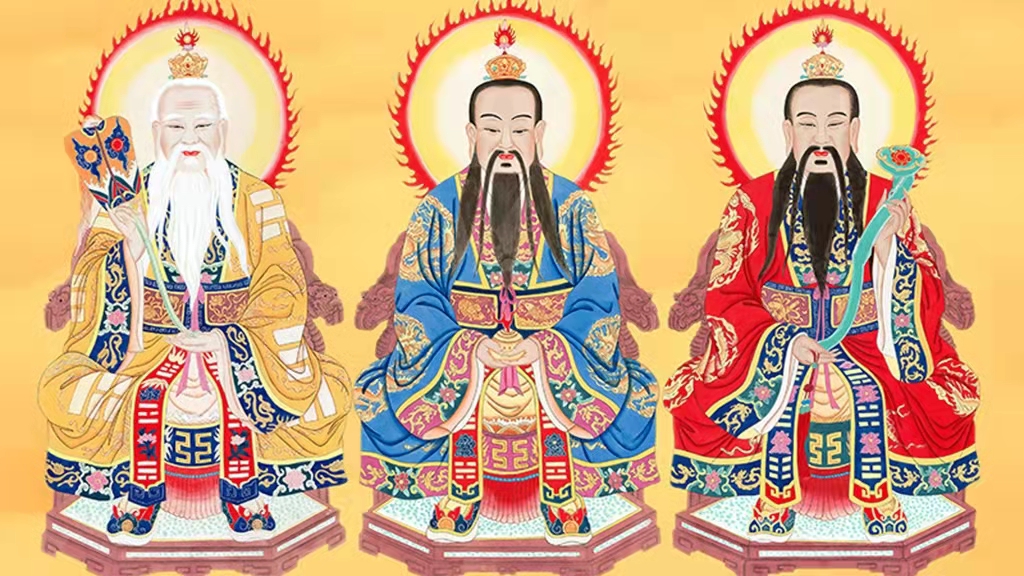 三清四御，三清四御宝诰