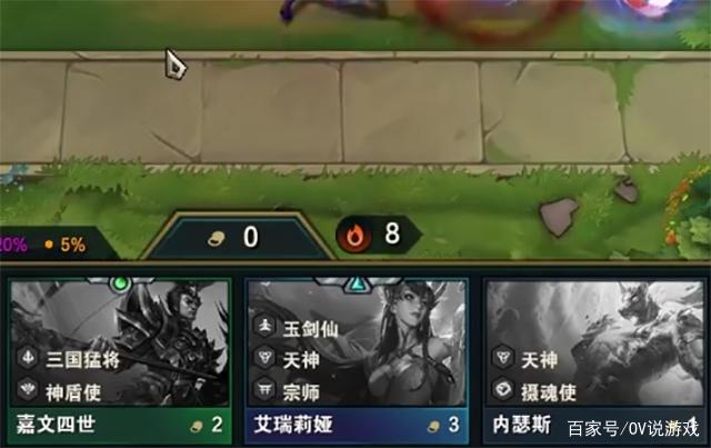 云顶之弈s4，云顶之弈s4羁绊全览图