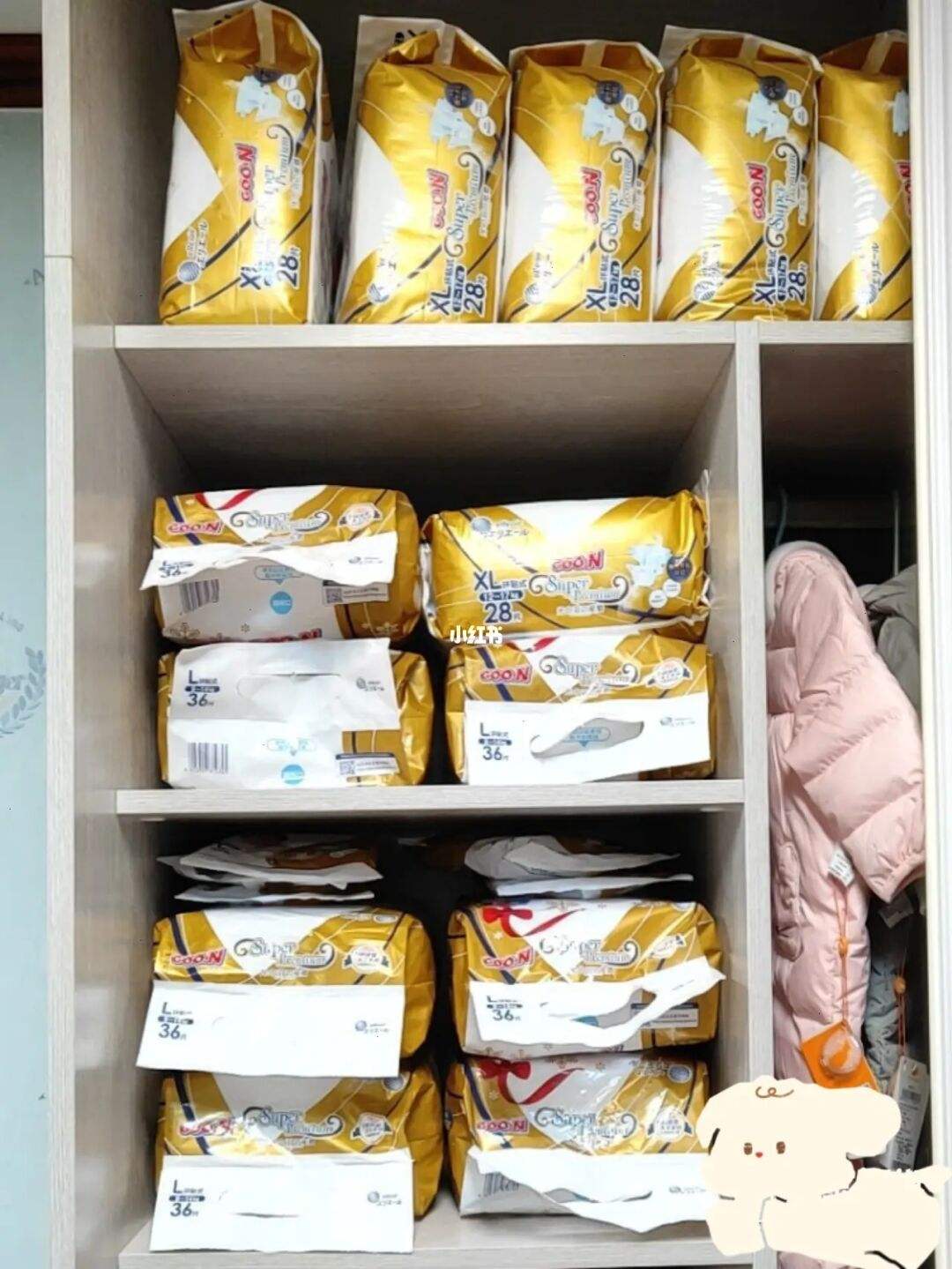 囤货和屯货的区别，囤货和屯货的区别是什么