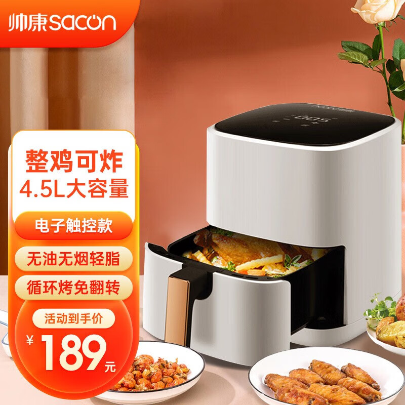 sacon，sacon燃气灶售后服务