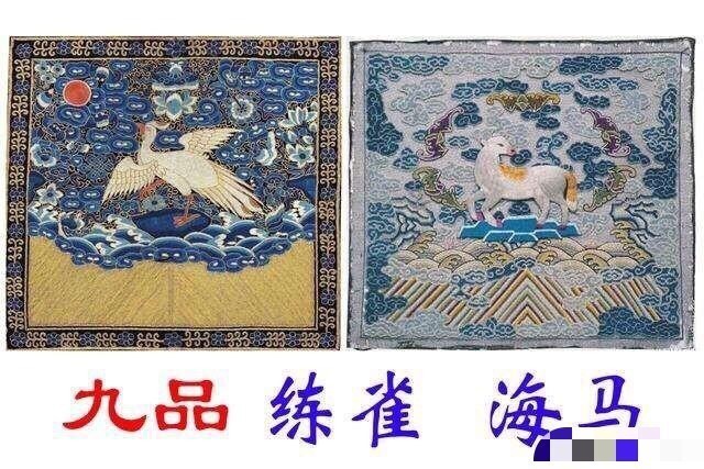 一品到九品与现代官职，古代官职与现代官职对照表