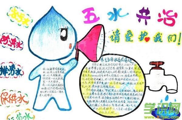 珍惜水资源的句子，珍惜水资源的句子50个字