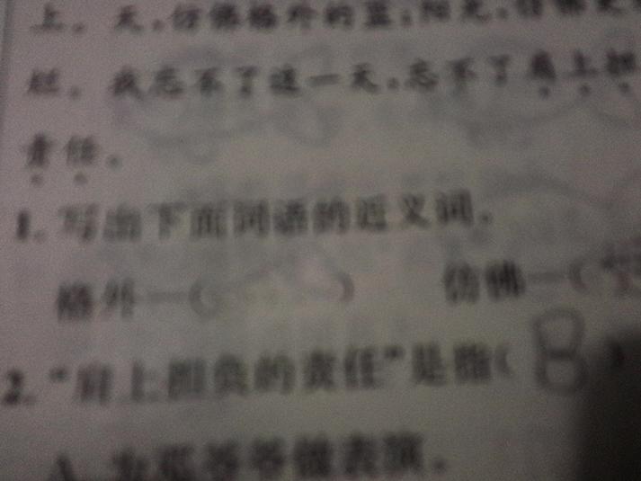 惊艳的近义词，形容十分惊艳的成语