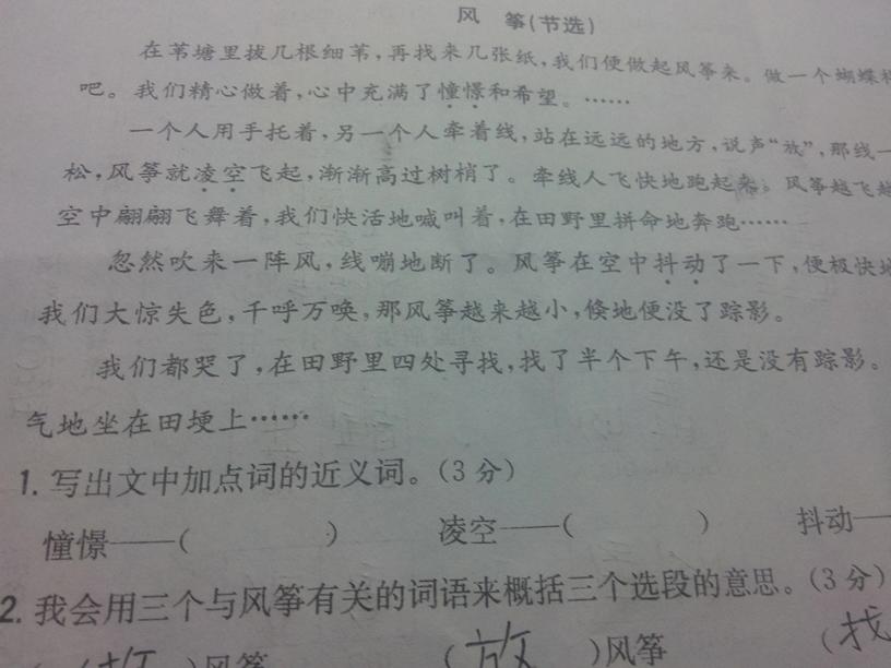 惊艳的近义词，形容十分惊艳的成语