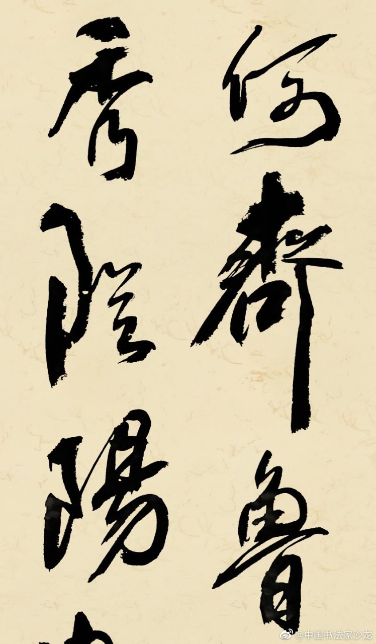 岱宗夫，岱宗夫如何,齐鲁青未了