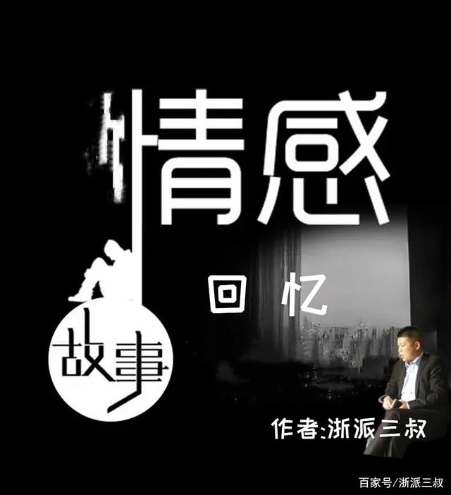 什么的情感，什么的情感作文