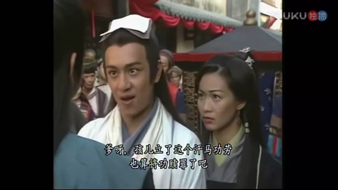段誉和木婉清，段誉和木婉清阴阳和合散视频