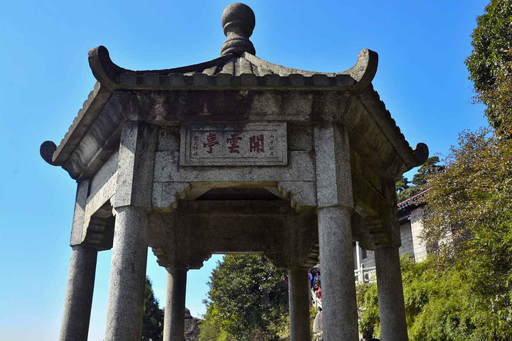 衡山多高，衡山多高啊