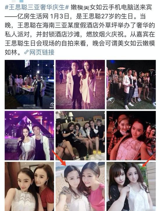 潘玮柏结婚了吗，潘玮柏结婚了吗?和谁