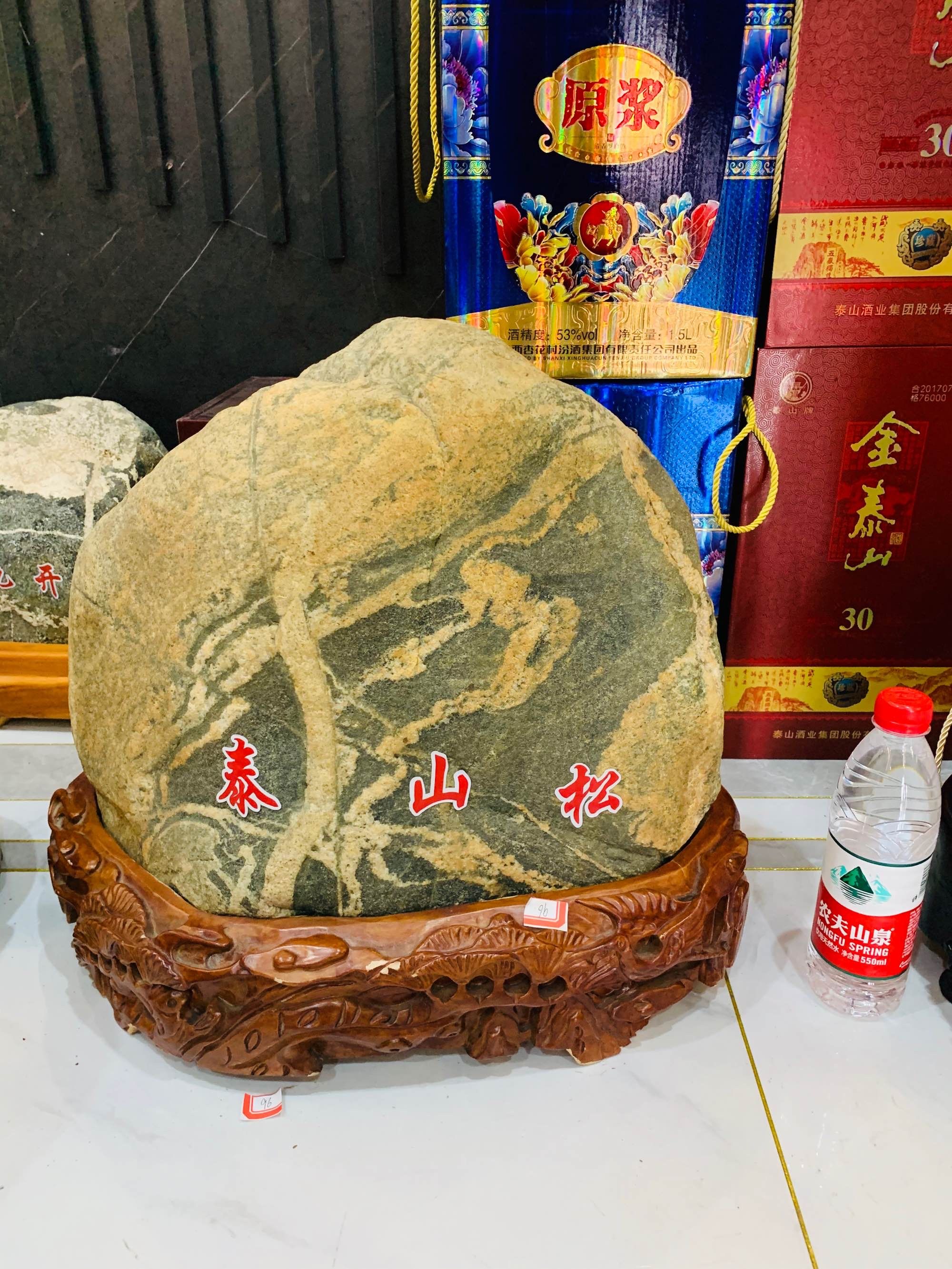 泰山奇石，泰山奇石视频