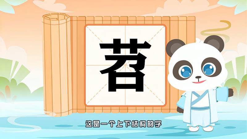 氛围的读音，氛围的读音是几声