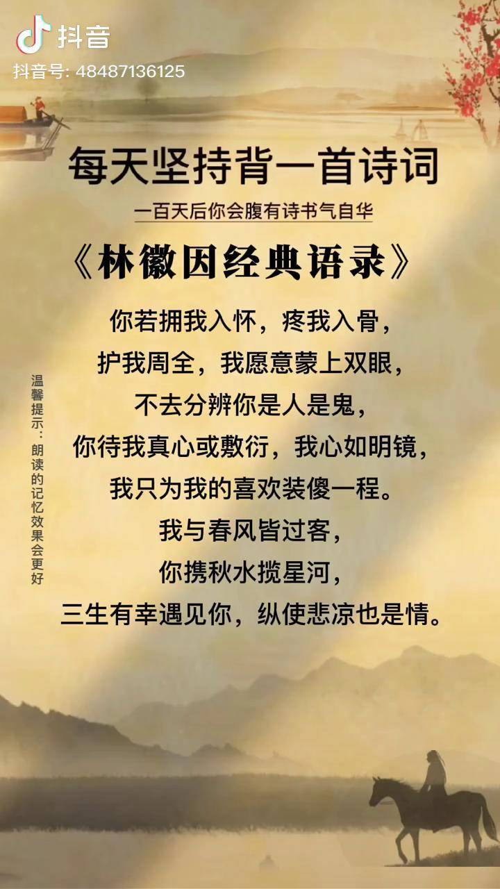 纵使悲凉也是情，纵使悲凉也是情全诗作者