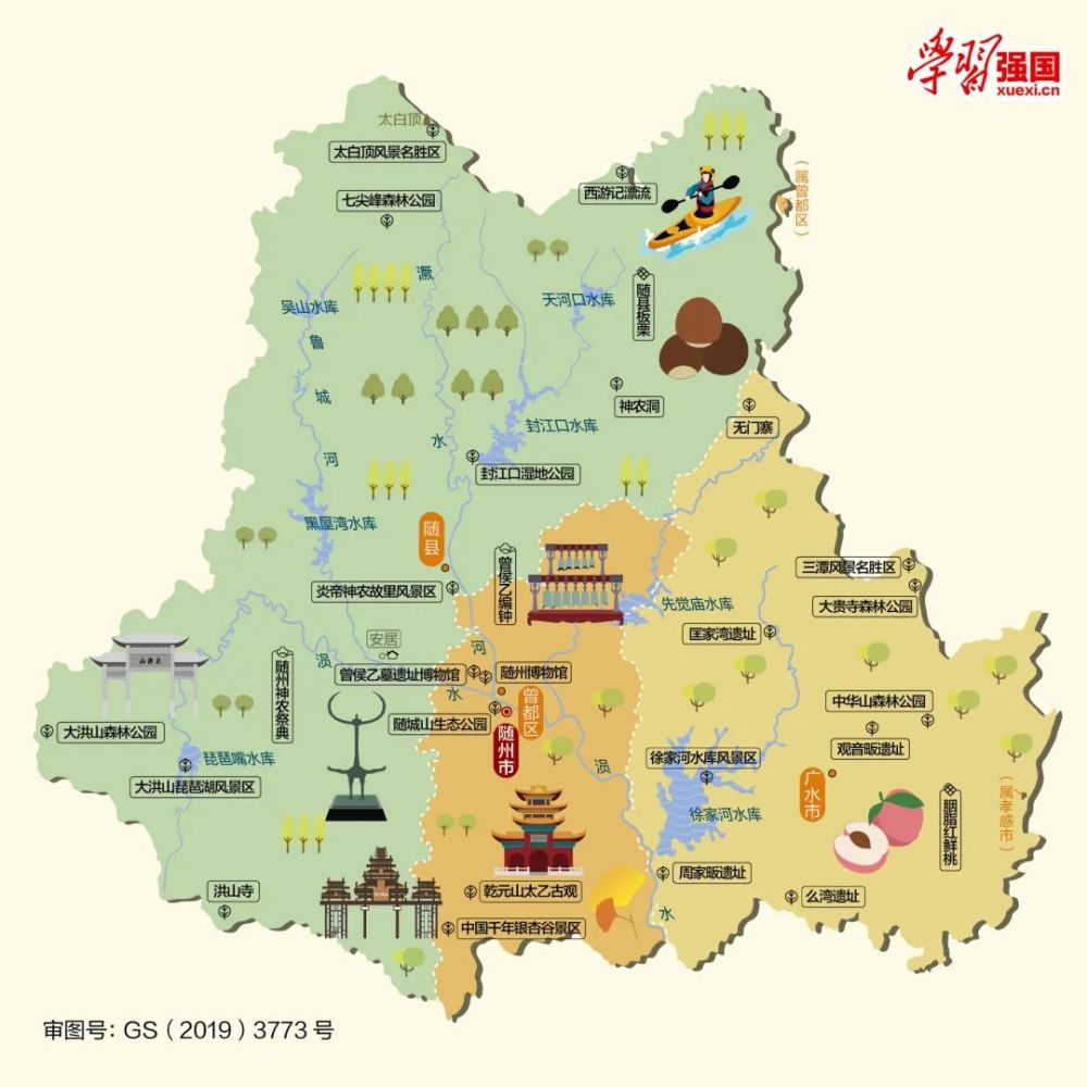 随州是哪个省，随州是哪个省哪个市