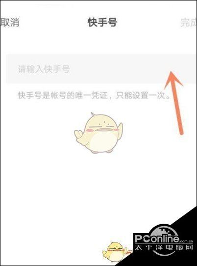 快手等级号，高等级抖音号出售网站