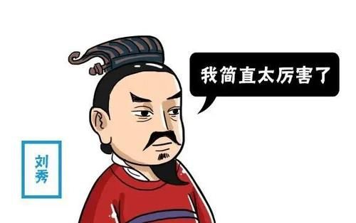 王莽简介，王莽和刘秀的传奇故事