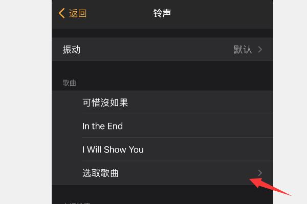 怎么把抖音的歌设置成铃声，怎么把视频里的音乐提取成音频