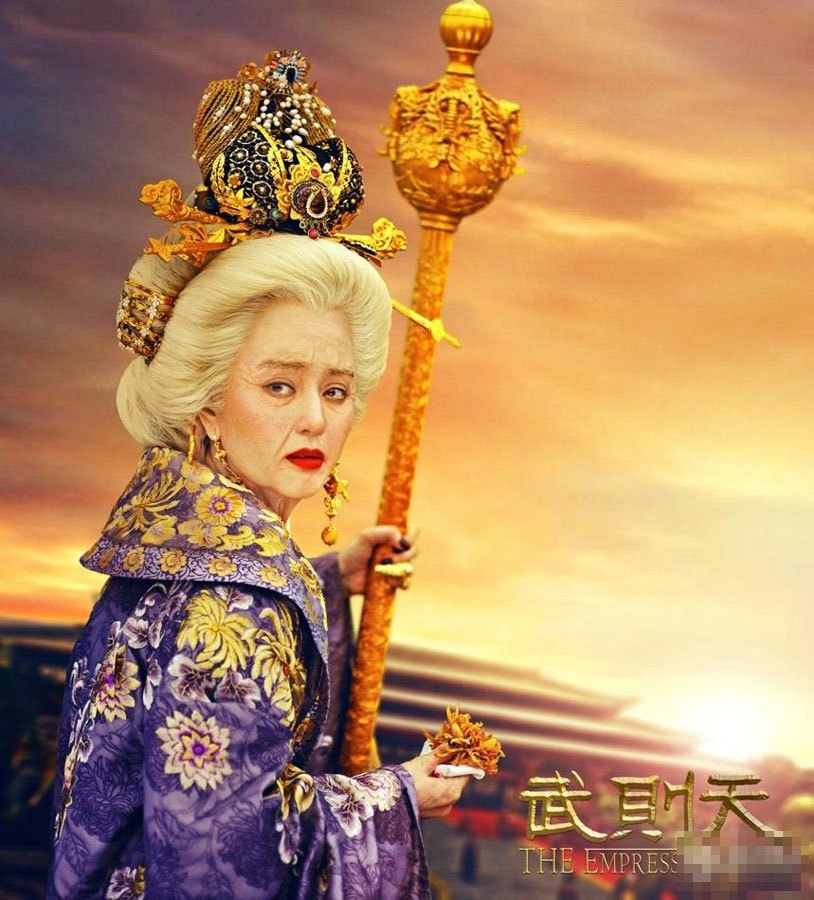 真实的武则天，真实的武则天长什么样