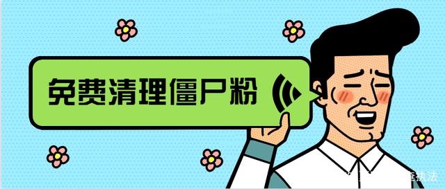 勿回是什么意思，勿扰勿回是什么意思