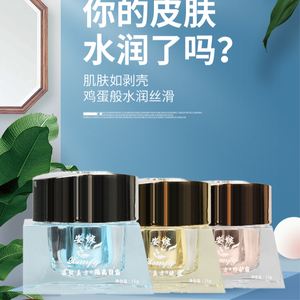 姿绽廷美，姿绽廷美中药面膜效果怎么样