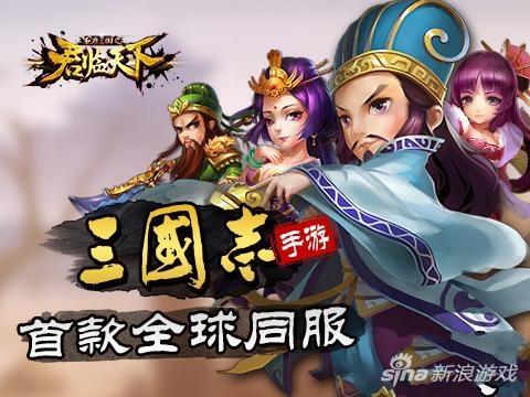 君临天下是什么意思，君临天下是什么意思服务
