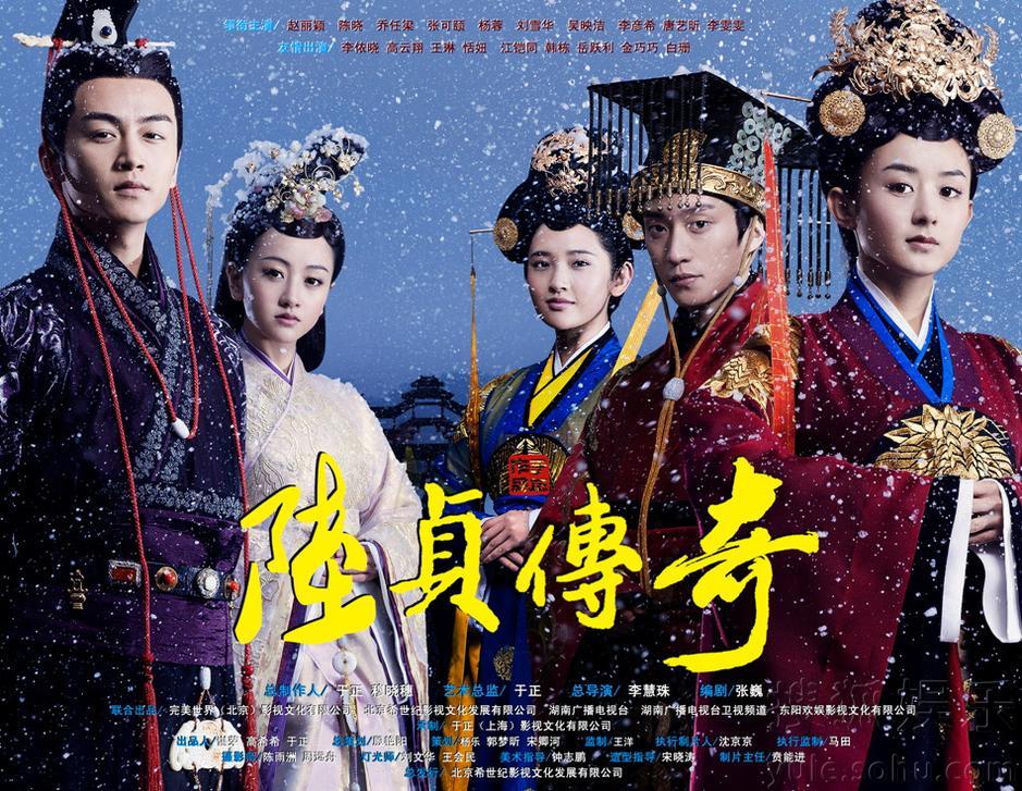 古装宫廷剧，欧洲古装宫廷剧