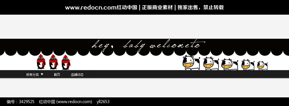 淘宝黑白，淘宝黑白模式