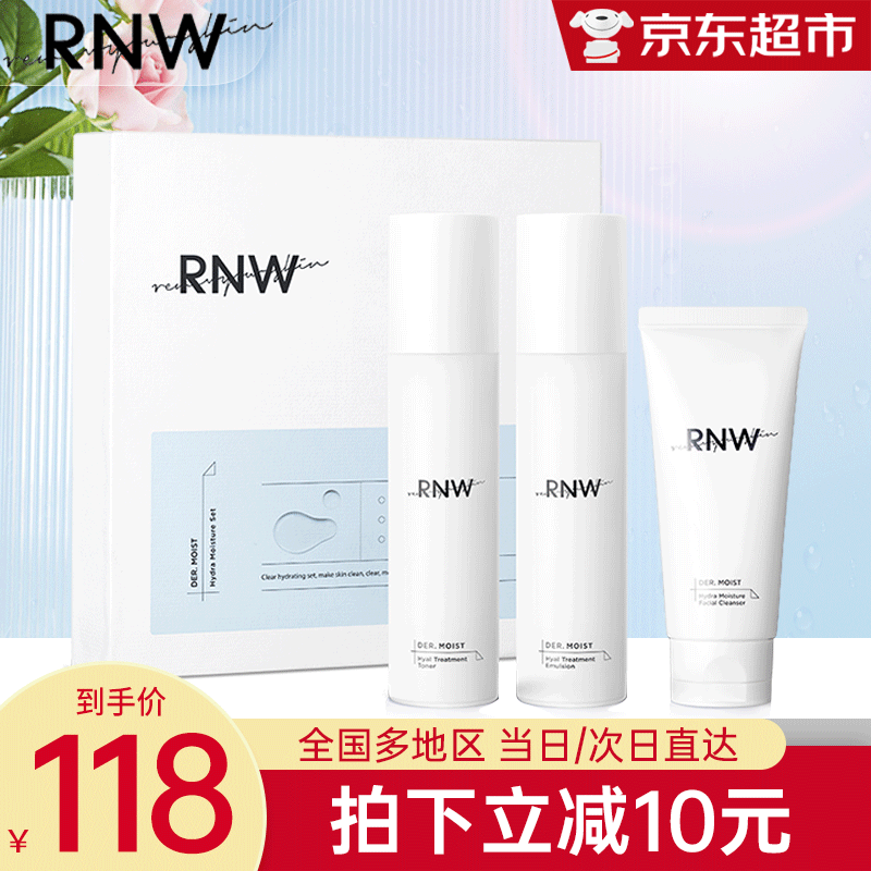 rnw水乳好用吗，男士护肤品十大排行榜10强