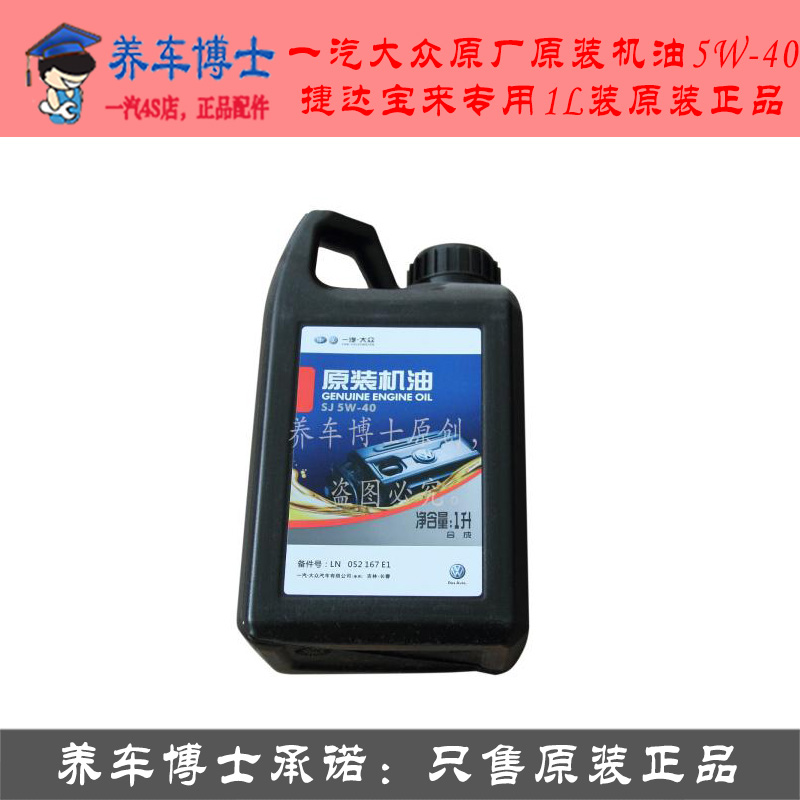 一汽大众投诉电话，一汽大众投诉热线多少