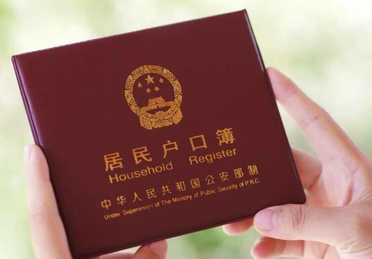 贯籍是什么，籍贯是什么意思