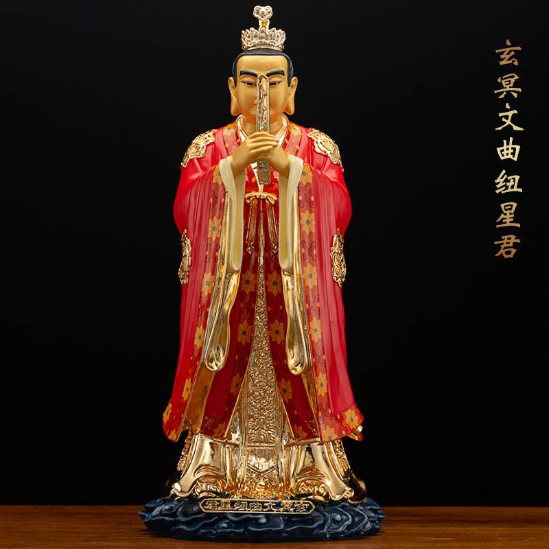 北斗七星君，北斗七星君主管什么