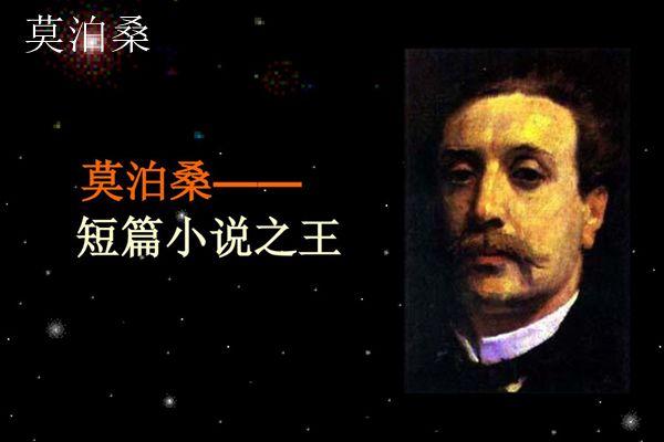 抹杀的拼音，抹杀的拼音的多音字