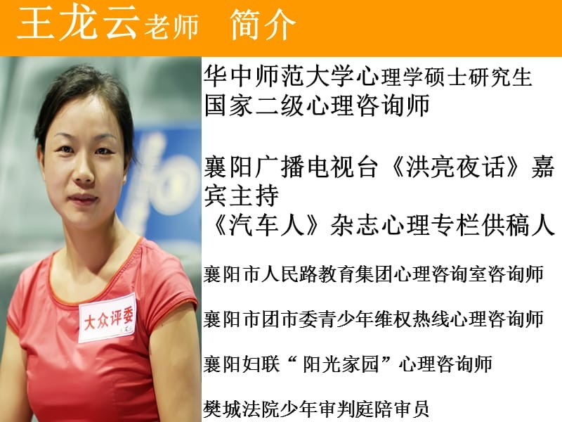 王龙云，王龙云电视剧全集