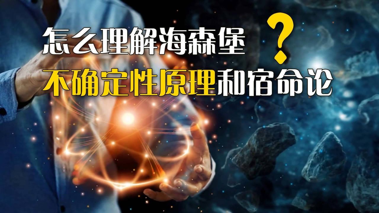 海森堡不确定性原理，海森堡不确定性原理推导过程