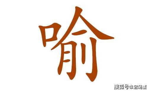 俐的意思，匆匆课文中伶伶俐俐的意思