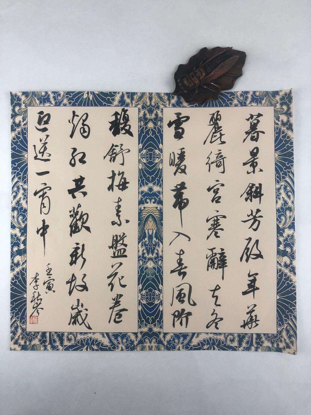 李世民的诗，赠萧瑀唐李世民的诗