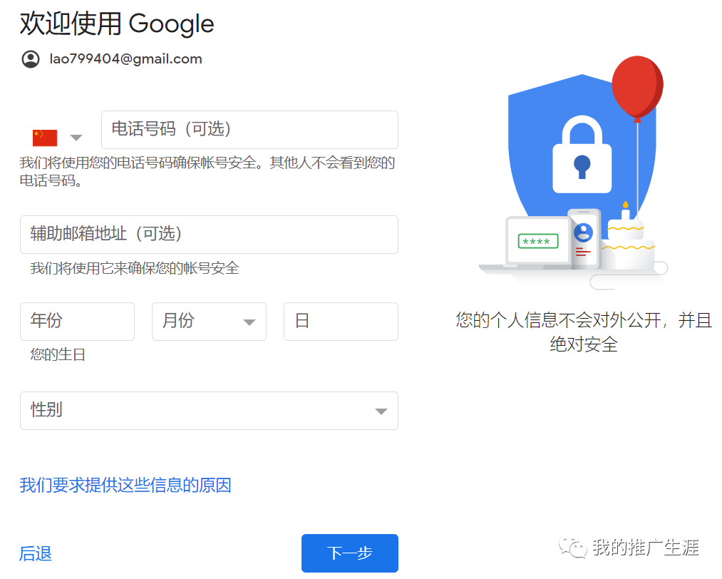 信箱注册，信箱注册网站