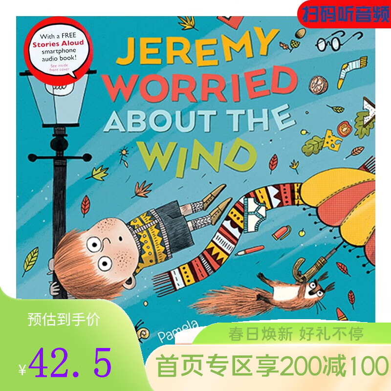 担心英文，concern