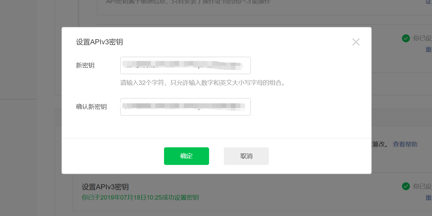 公众号appid，公众号appid不能为空是什么意思
