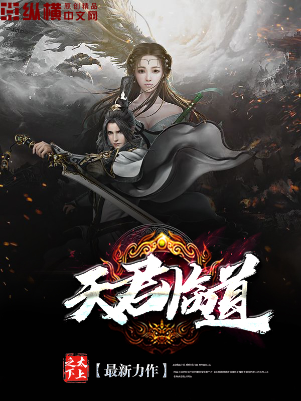 三灾九难，三灾九难小说