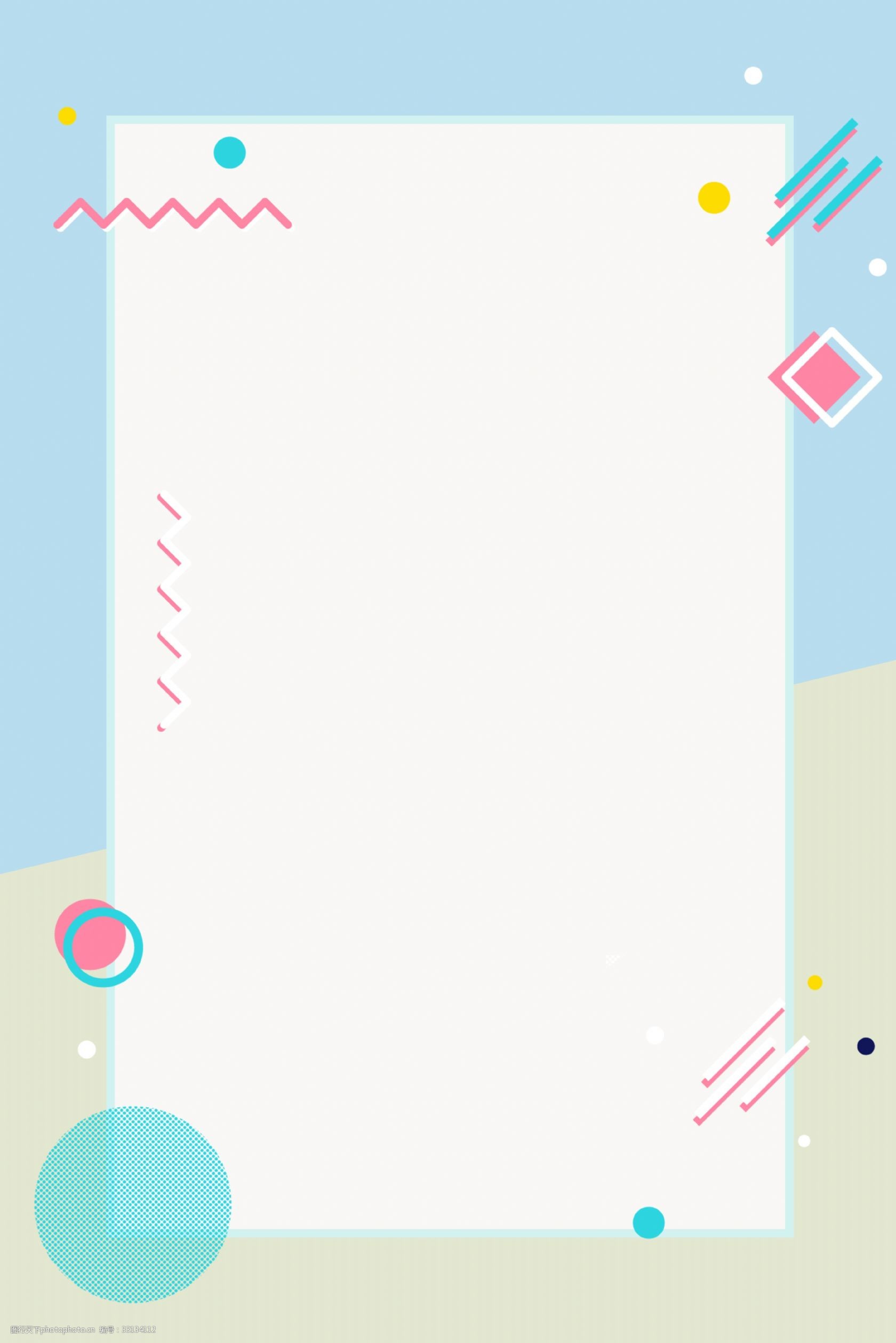 ppt背景图片简约大气，ppt背景图片简约大气高清