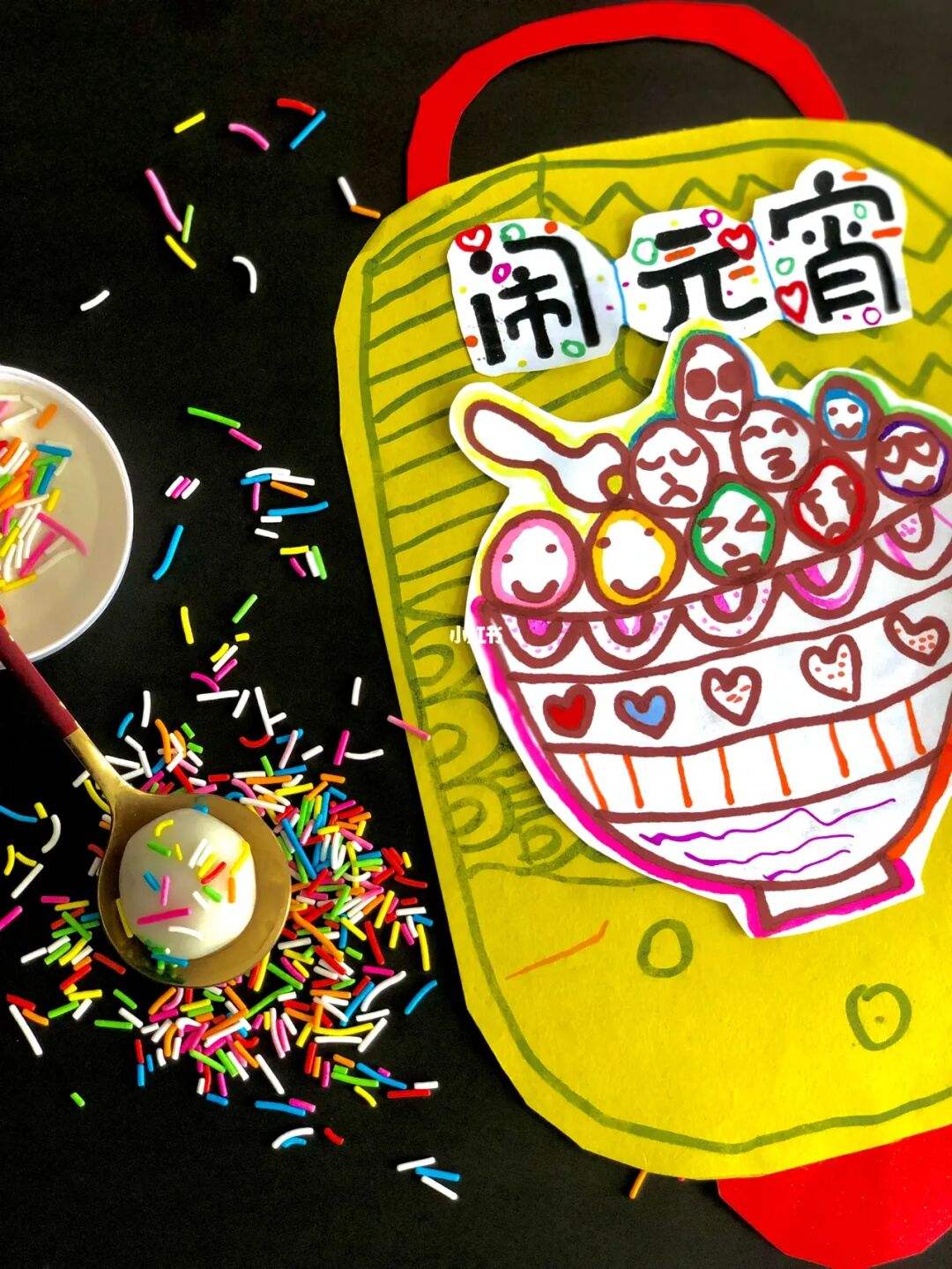 制作元宵，制作元宵节花灯教案